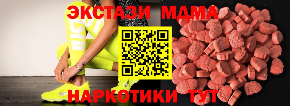 ЭКСТАЗИ Punisher  ЭКСТАЗИ  Тайшет  Вход с VPN  Экстази бентли 