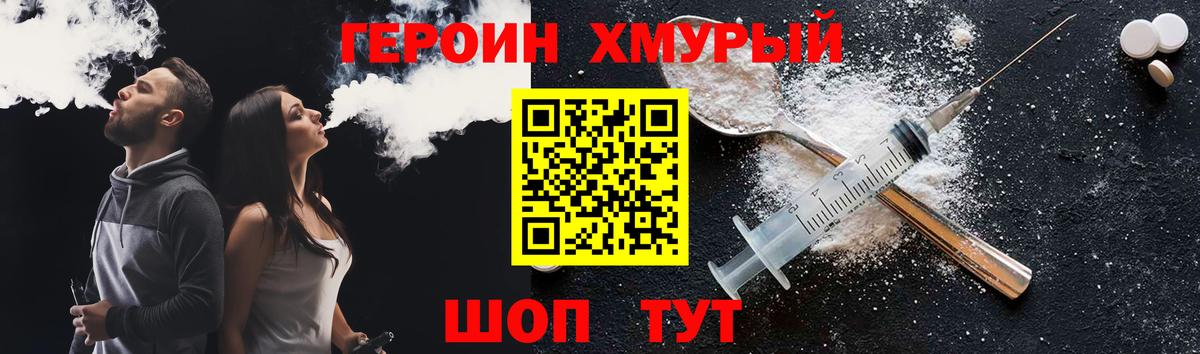 ГАШИШ  A PVP СК   Канабис  Экстази  Вход с VPN  Тайшет  Меф   COCAIN 