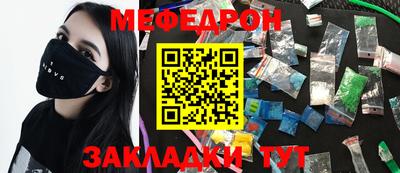 спиды Бугуруслан