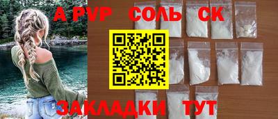 mdpv Будённовск