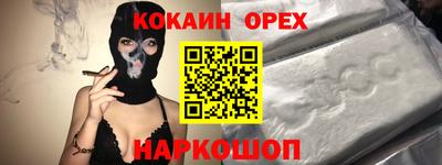 спиды Бугуруслан