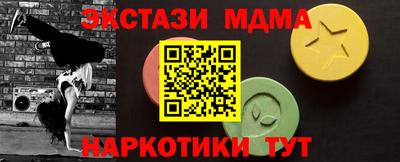 спиды Бугуруслан