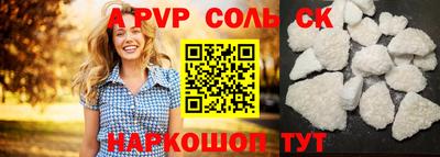гидропоника Бузулук