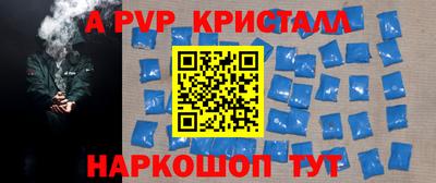 mdpv Будённовск