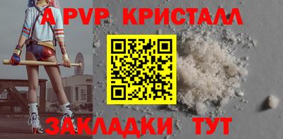 марки nbome Кингисепп
