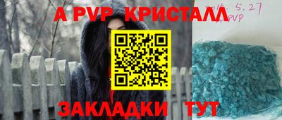 спиды Бугуруслан
