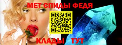 спиды Бугуруслан