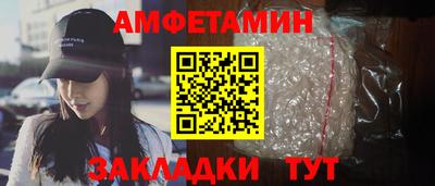 спиды Бугуруслан