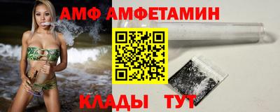 спиды Бугуруслан