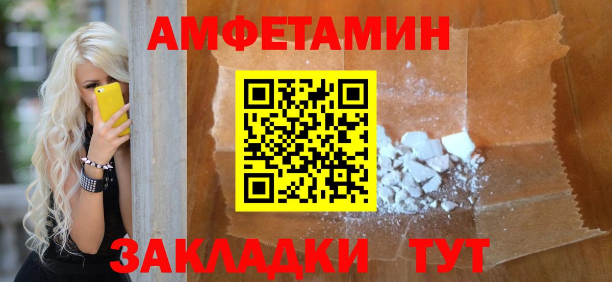 Первитин витя Тайшет