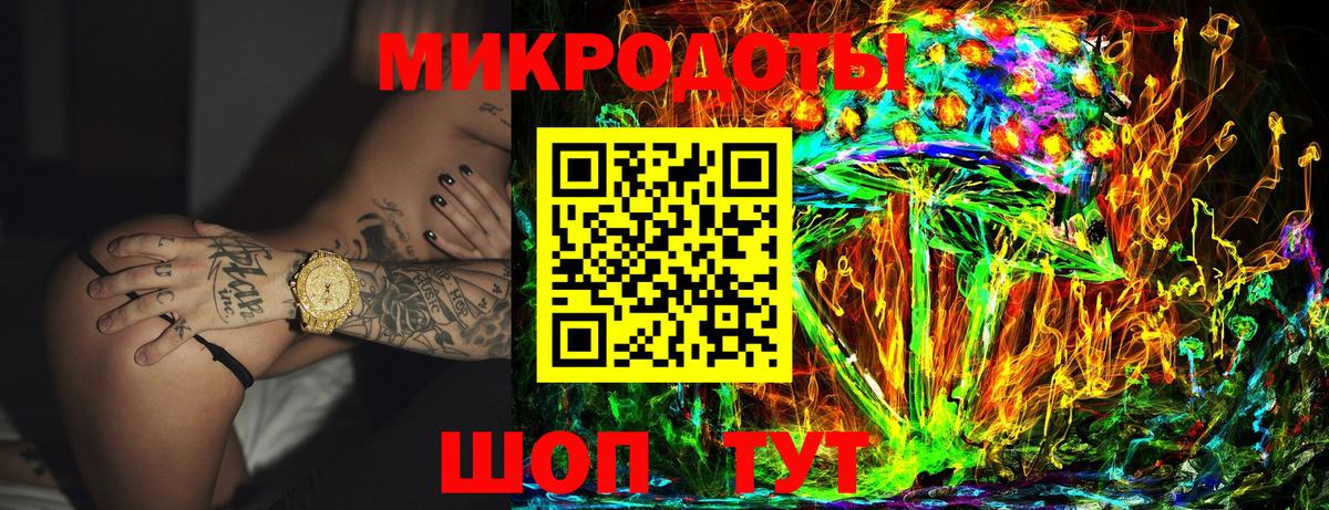 Галлюциногенные грибы Magic Shrooms Тайшет