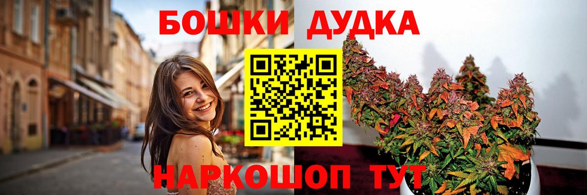Бошки марихуана Ganja  Конопля ГИДРОПОН  Вход с VPN  Тайшет  Марихуана марихуана 